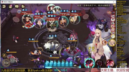 随风：带病直播 2020-01-16 11点场