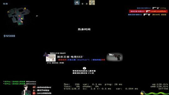 【斯内克】天天一个好心情！ 2020-01-16 19点场