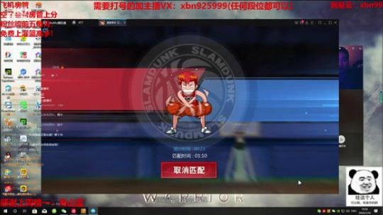 身法如画操作如挂 风一般的男子 2020-01-16 19点场