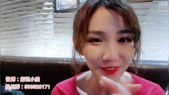 今天是红毯主持！ 2020-01-11 17点场