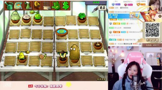 骆歆：拆城末班机♥ 2020-01-14 23点场