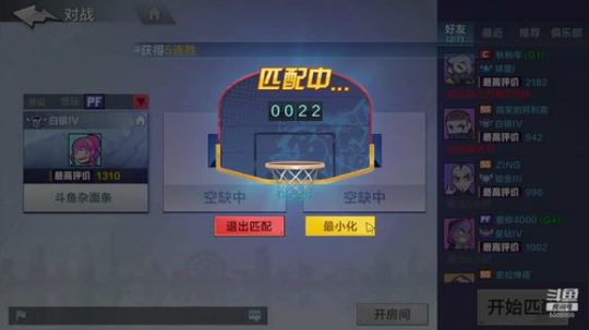 热血街篮，篮下穿梭婉若游龙