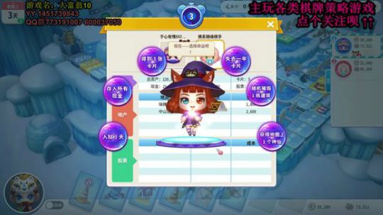 又酸又菜于某人的棋牌室 2020-01-17 00点场