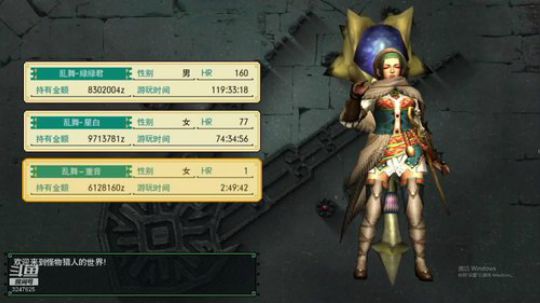 NS游戏怪物猎人GU，吹笛子射箭的秃秃 2020-01-16 21点场