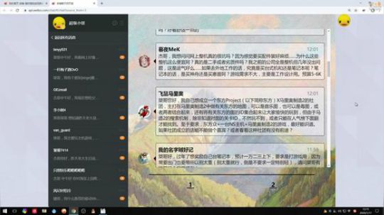 大鱼哆宝发布了一个斗鱼视频2020-01-17