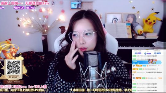 骆歆：都 来 吧 ♥ 久 等 了 2020-01-15 13点场