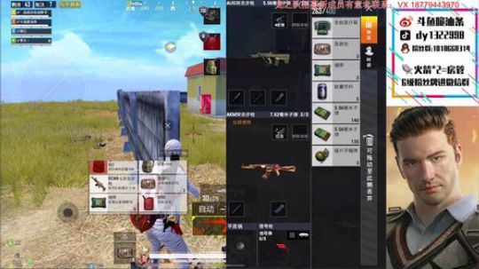 欢乐带粉来啦~！！ 2020-01-16 20点场