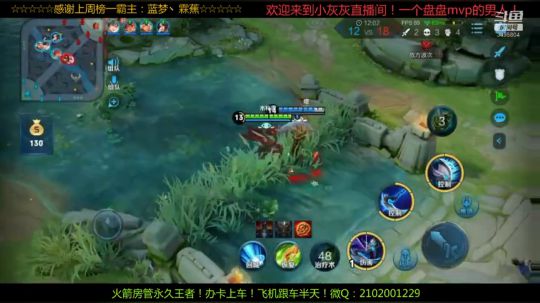 小灰灰：宇宙最强王牌辅助 2020-01-16 22点场