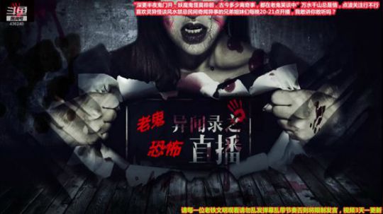 护法惊丶发布了一个斗鱼视频2020-01-17