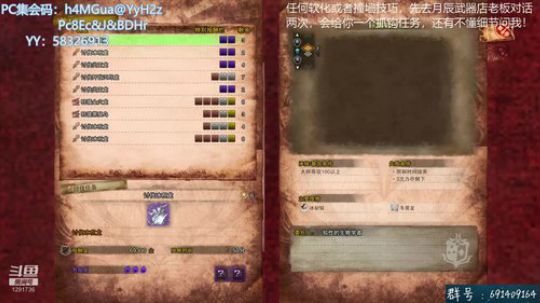 解答冰原~无偿带冰原任务~ 2020-01-17 14点场