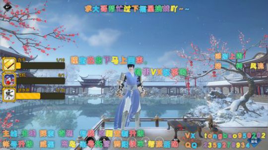 【鸽子瞳】烟雨楼台一风雨~~ 2020-01-16 01点场