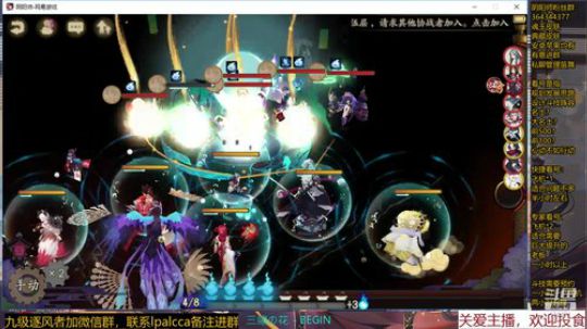 随风：年前最后一天看随老师 2020-01-17 13点场