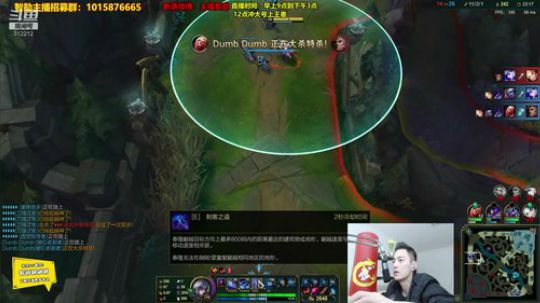 旧欢若梦灬发布了一个斗鱼视频2020-01-17