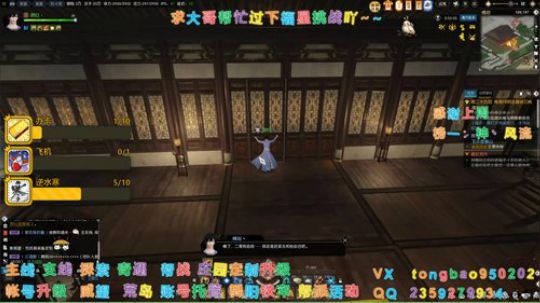 【鸽子瞳】烟雨楼台一风雨~~ 2020-01-15 21点场