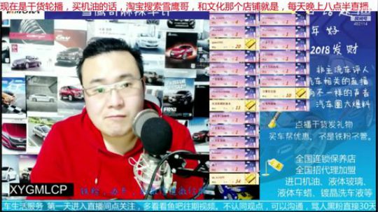 巨人13725发布了一个斗鱼视频2020-01-17