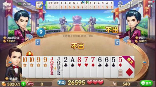 发哥来表演明牌不加倍