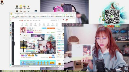 身体不适缓一缓 2020-01-17 19点场