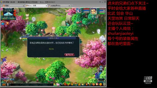 神威109无级别方寸搭配神威亚军团队剑会久违的双FC阵容.?
