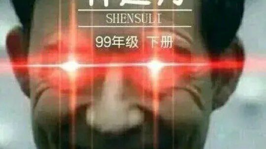 和陈小姐打无限火力