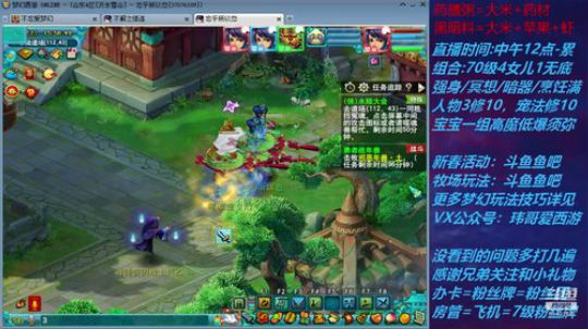 梦幻西游不忘 新春活动玩法 2020-01-17 15点场