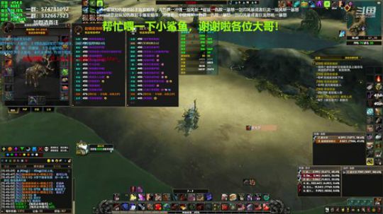 狂暴战顾大爷-这周目标76级项链！ 2020-01-17 15点场