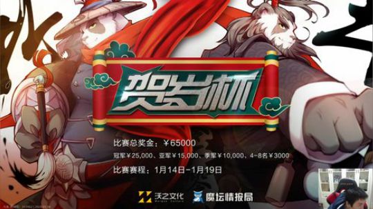 我在斗鱼看Infi小王直播魔兽争霸