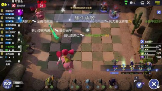 7555079 2020-01-15 12点场
