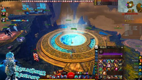 【GW2/东东】冻  死  个  人 2020-01-15 12点场