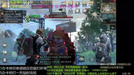 #明日之后大迁徙#来文市郊要通车了