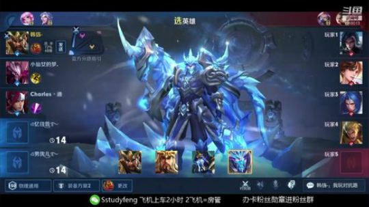疾跑关羽是版本最强 2020-01-17 20点场