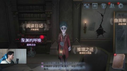【头鱼】总会有人站出来的 2020-01-17 21点场