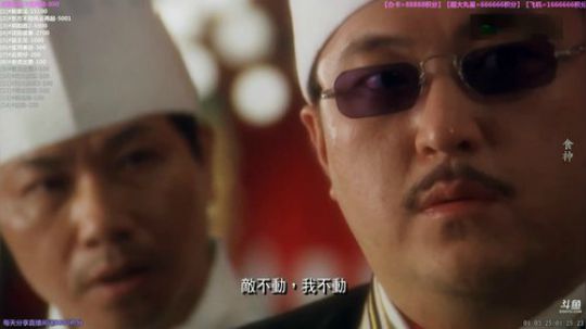 户外遛狗王飞哥发布了一个斗鱼视频2020-01-17