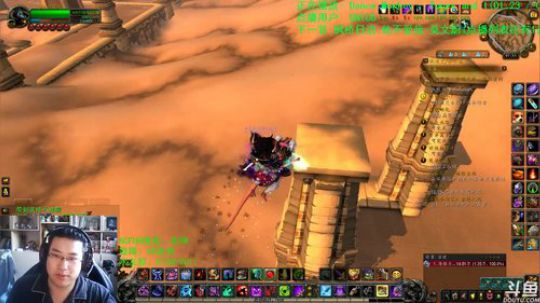 话痨绅：生肖坐骑好大…… 2020-01-17 07点场