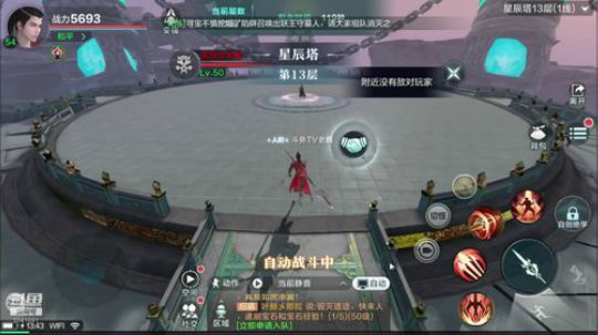 玩六小时这个游戏 2020-01-17 13点场