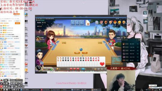 小AD大梦想 2020-01-17 11点场