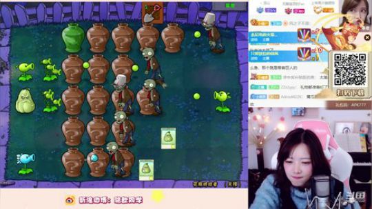 骆歆：拆城末班机♥ 2020-01-14 21点场