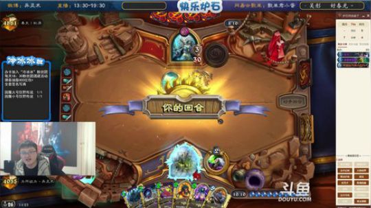 蕪所謂发布了一个斗鱼视频2020-01-17