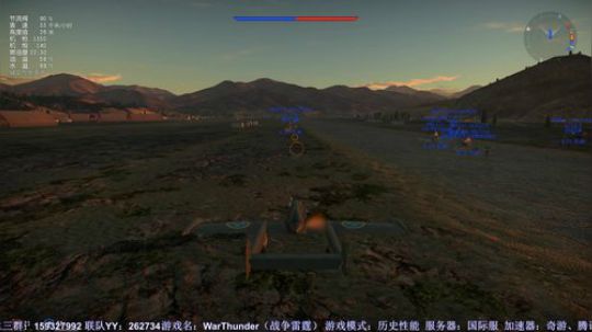 战争雷霆历史模式萌新福地 2020-01-16 04点场