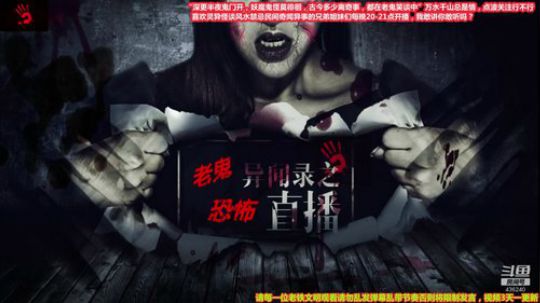 护法惊丶发布了一个斗鱼视频2020-01-17