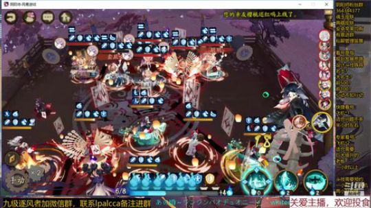 随风：年前最后一天看随老师 2020-01-17 11点场