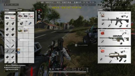 Life：送荧光棒，喂鱼，谢谢 2020-01-15 13点场