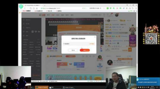 圆园团团发布了一个斗鱼视频2020-01-17