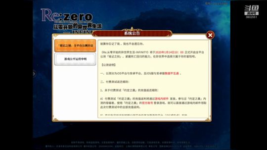 【海岛大亨6】脑瘫岛主他回来了！ 2020-01-14 13点场