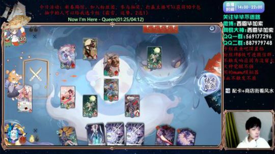 【新春踢馆】你踢我我就送你卡包！ 2020-01-16 21点场