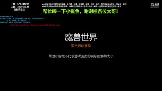 狂暴战顾大爷-8.3肝爆你！ 2020-01-16 11点场