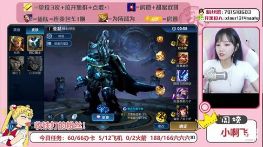 这个女人菜的真实可爱 2020-01-16 20点场