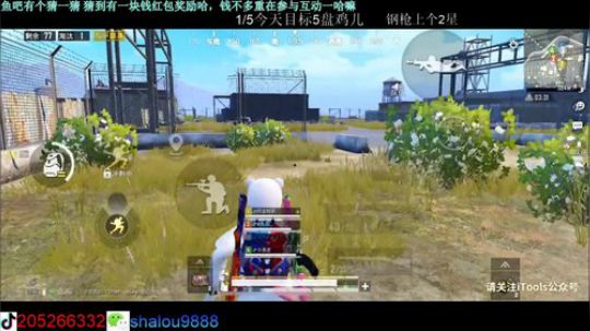五指手搓王牌局~ 2020-01-15 15点场