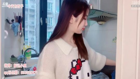 包饺子给你吃 2020-01-09 12点场