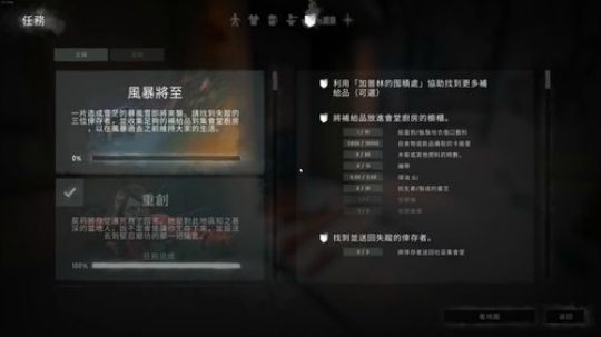 云扬y发布了一个斗鱼视频2020-01-17
