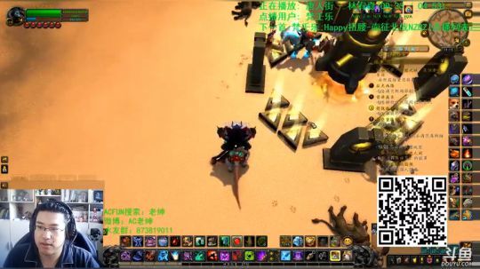 话痨绅：上【京斗云】跟主播一起看遍京东好 2020-01-17 11点场